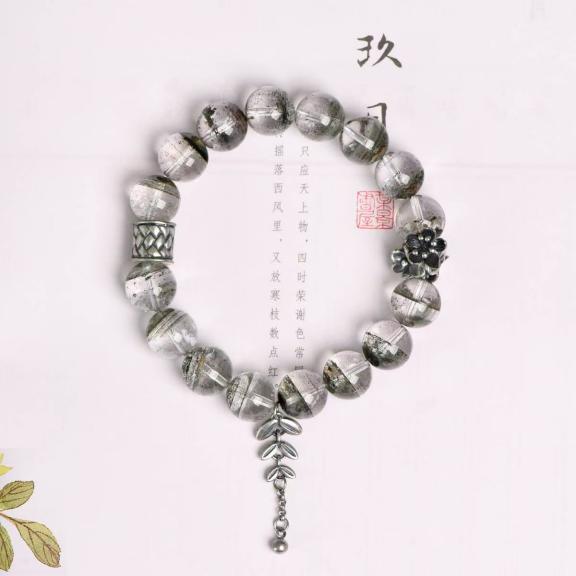 Ghost Crystal Bracelet